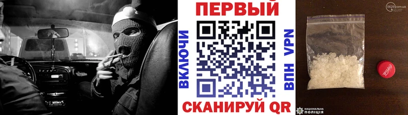как найти закладки  Анапа  АМФ 97% 