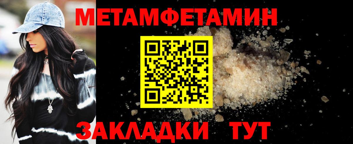 Amphetamine 97%  дарк нет клад  Амфетамин  Анапа  Вход с VPN 