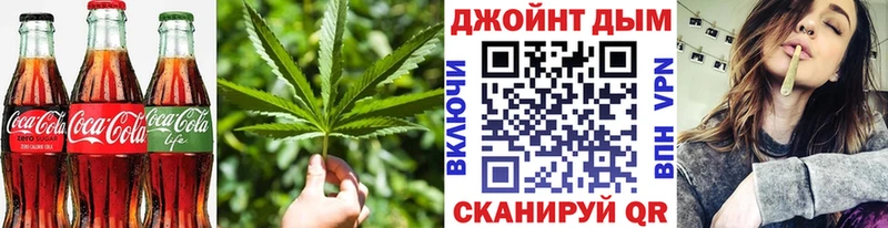 Печенье с ТГК конопля  Анапа 