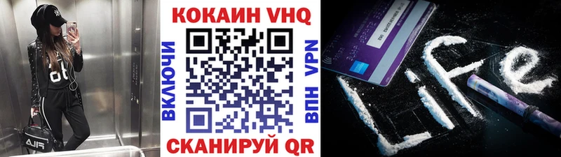 КОКАИН 98%  Анапа 