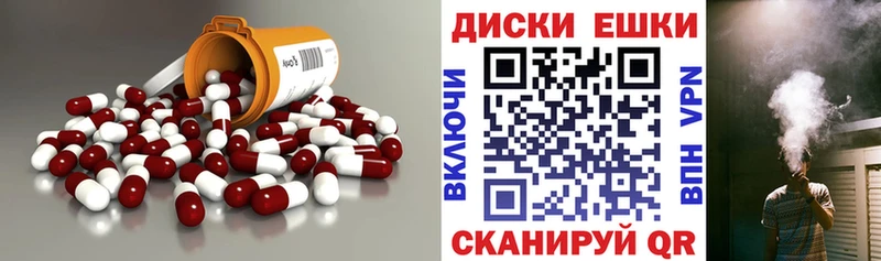 Экстази Cube даркнет сайт Анапа