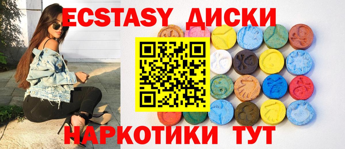 КОКАИН Анапа