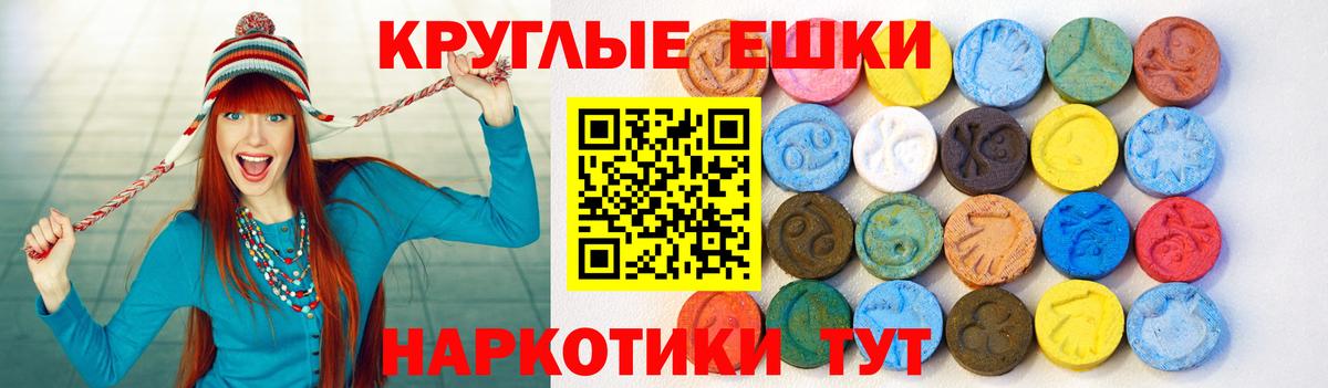 Экстази бентли  купить закладку  Экстази XTC  Анапа  Вход с VPN  Экстази 