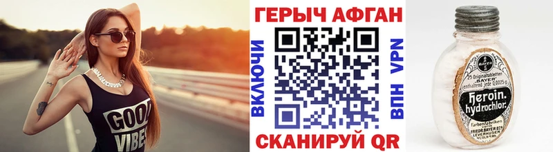 ГЕРОИН гречка  Анапа 