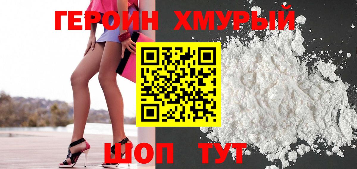 Мефедрон  Кокаин  A-PVP  Экстази  Вейп ТГК  Анапа  Вход с VPN  МАРИХУАНА  Марки  МЕФ  Ляпка 