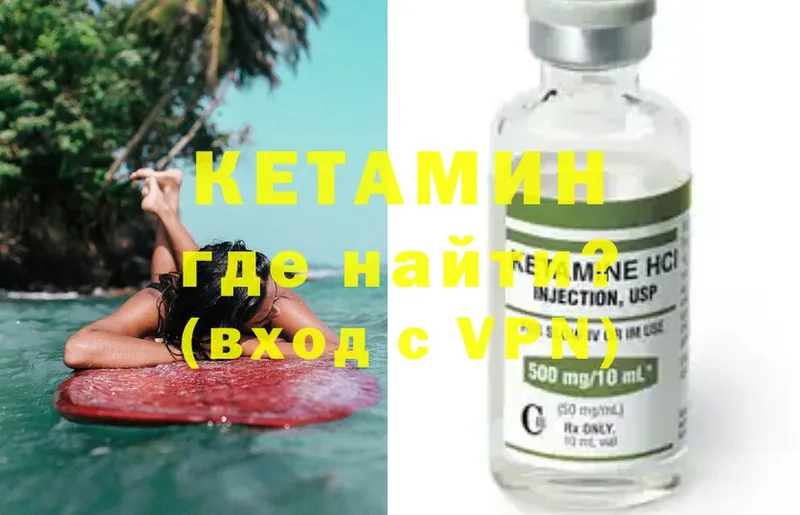 где купить наркоту  Анапа  darknet телеграм  КЕТАМИН ketamine 