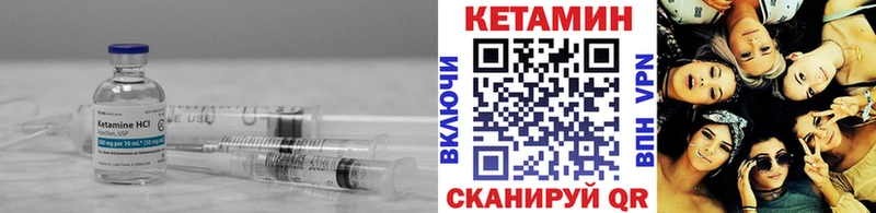 сколько стоит  Анапа  КЕТАМИН ketamine 