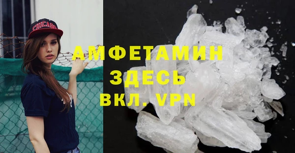 стафф Семёнов