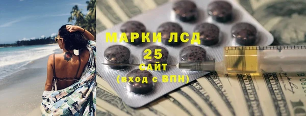 MDMA Бронницы