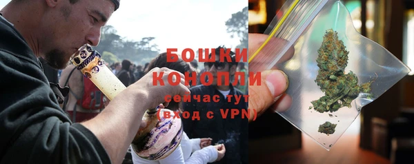 мефедрон VHQ Протвино
