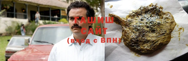 кристаллы Снежинск