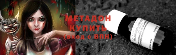 амфетамин Армянск