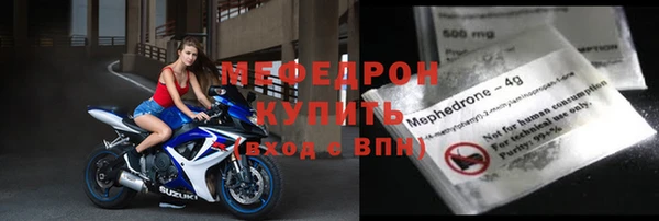 соль ск Нязепетровск
