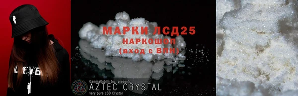 стафф Приозерск