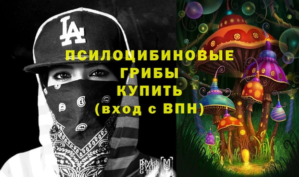 гашишное масло Нягань