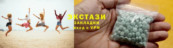 соль ск Нязепетровск