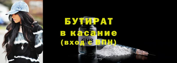 гашишное масло Нягань