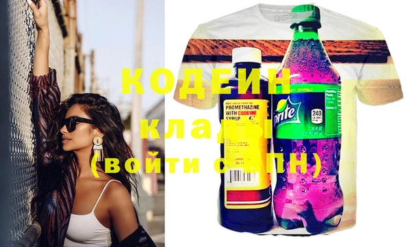 таблы Беломорск
