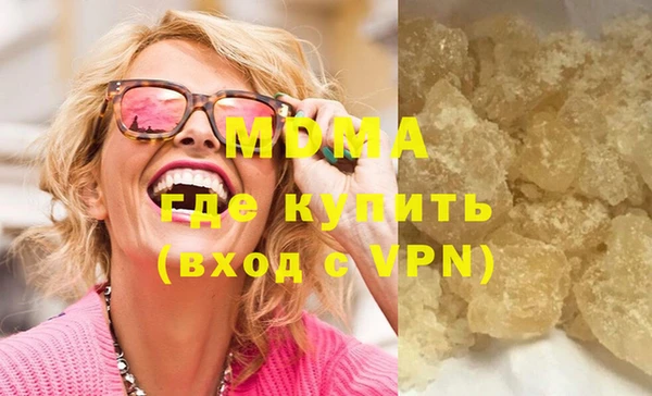 меф Пролетарск
