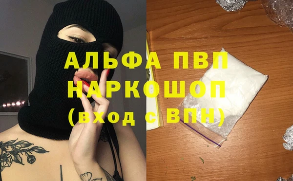 гашишное масло Нягань