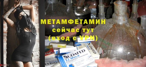марки lsd Осинники