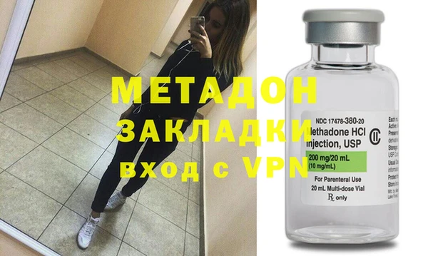 соль ск Нязепетровск