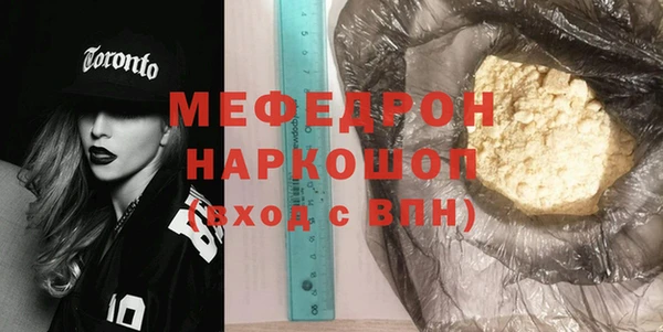 гашишное масло Нягань
