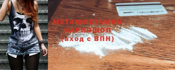 Альфа ПВП Няндома