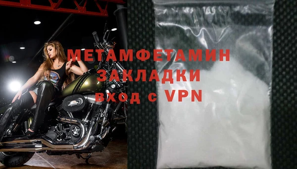 гашишное масло Нягань