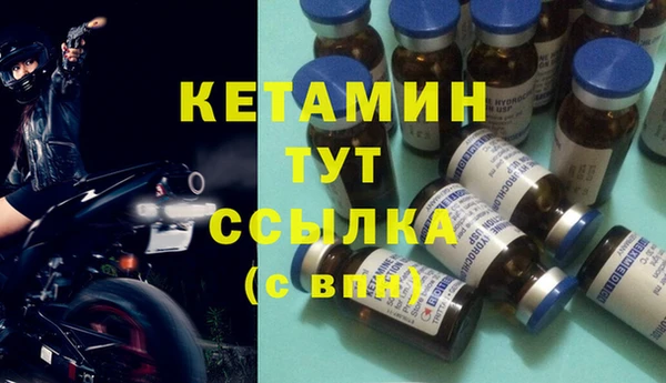 первитин Белоозёрский