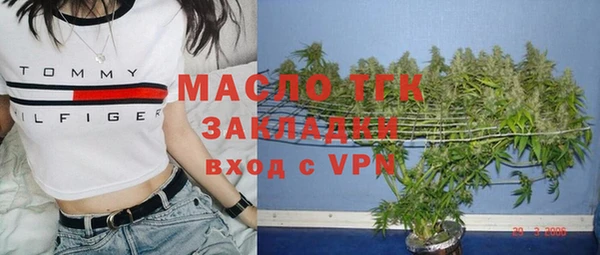 марки lsd Осинники