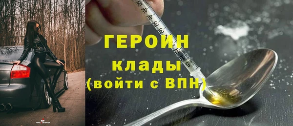гашишное масло Нягань