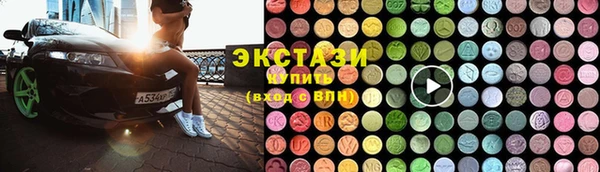 трава Слюдянка