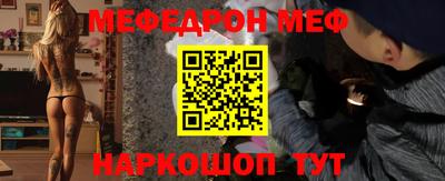 мет Абакан