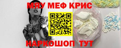 кокс Абинск