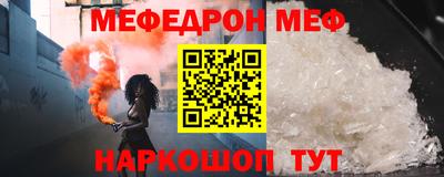 трава Абинск