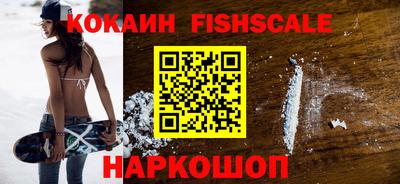 спайс Азнакаево