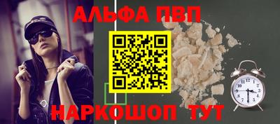 эйфоретик Азнакаево