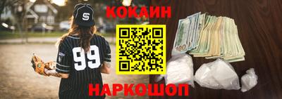 спайс Азнакаево