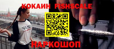 трава Абинск