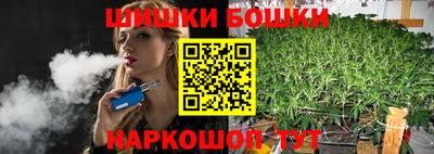 спайс Азнакаево