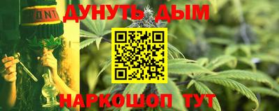 спайс Азнакаево