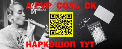 трава Абинск