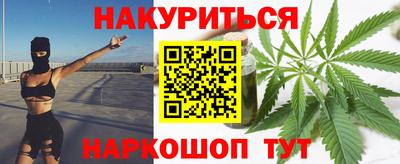 спайс Азнакаево