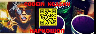 спайс Азнакаево