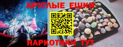 трава Абинск
