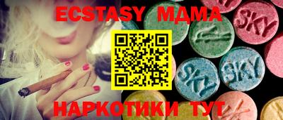 спайс Азнакаево