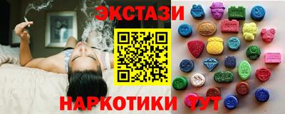 спайс Азнакаево