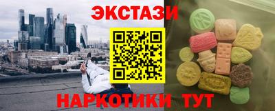 ALPHA PVP Абакан