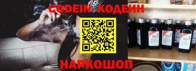 ALPHA PVP Абакан